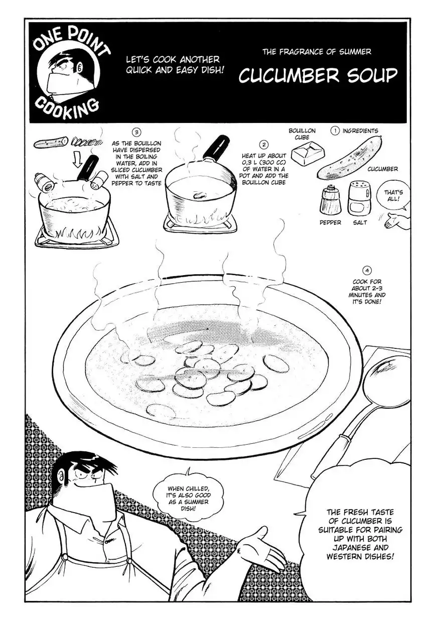 Cooking Papa Chapter 18 16